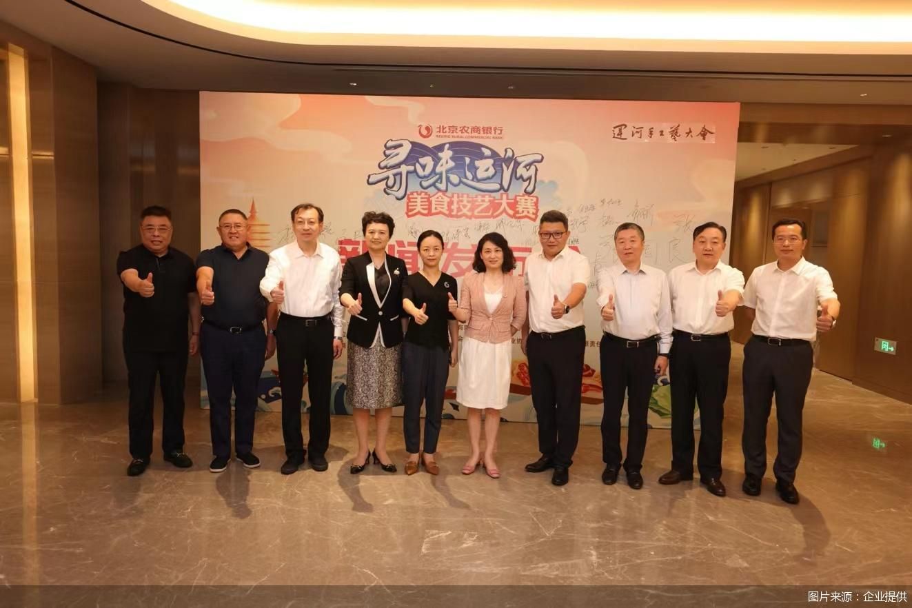 图片来源:企业提供