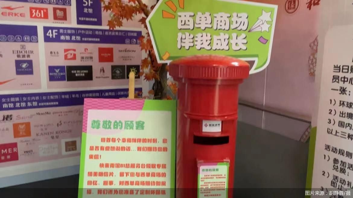 图片来源：胡静蓉/摄