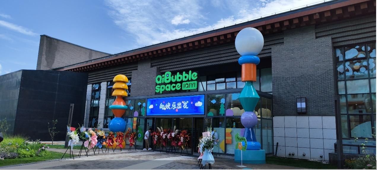 （图片来源：现场拍摄）