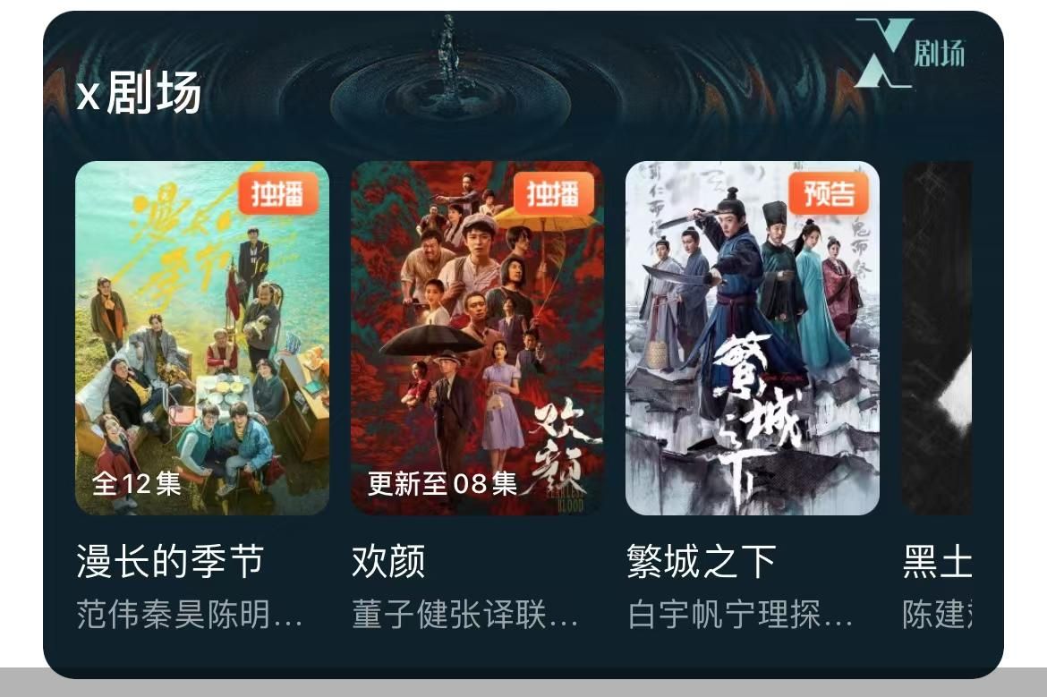 官网截图