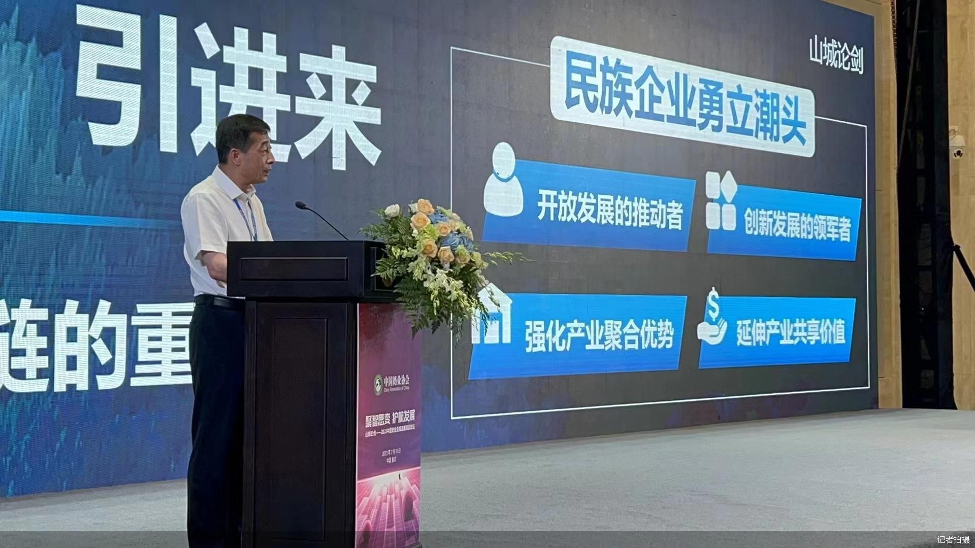 记者拍摄