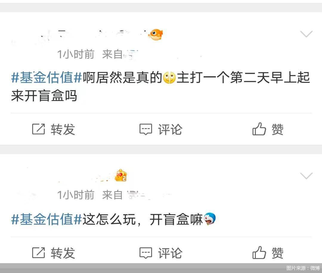 图片来源：微博