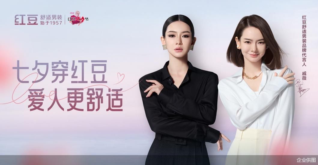 企业供图