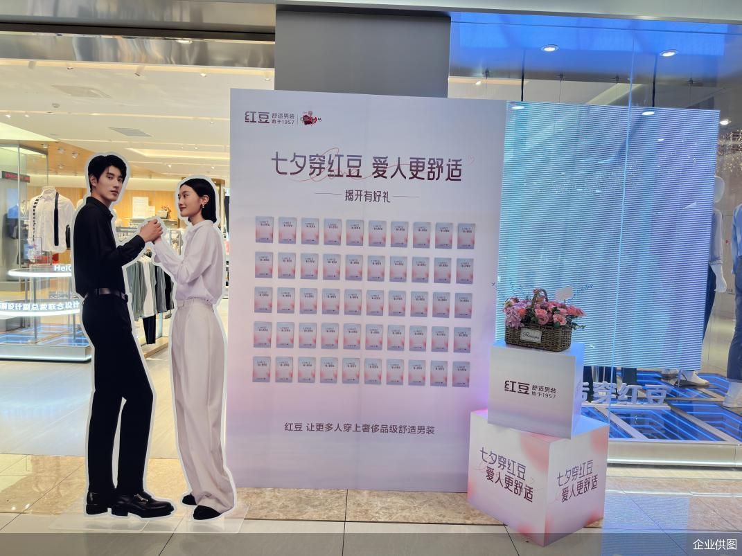 企业供图