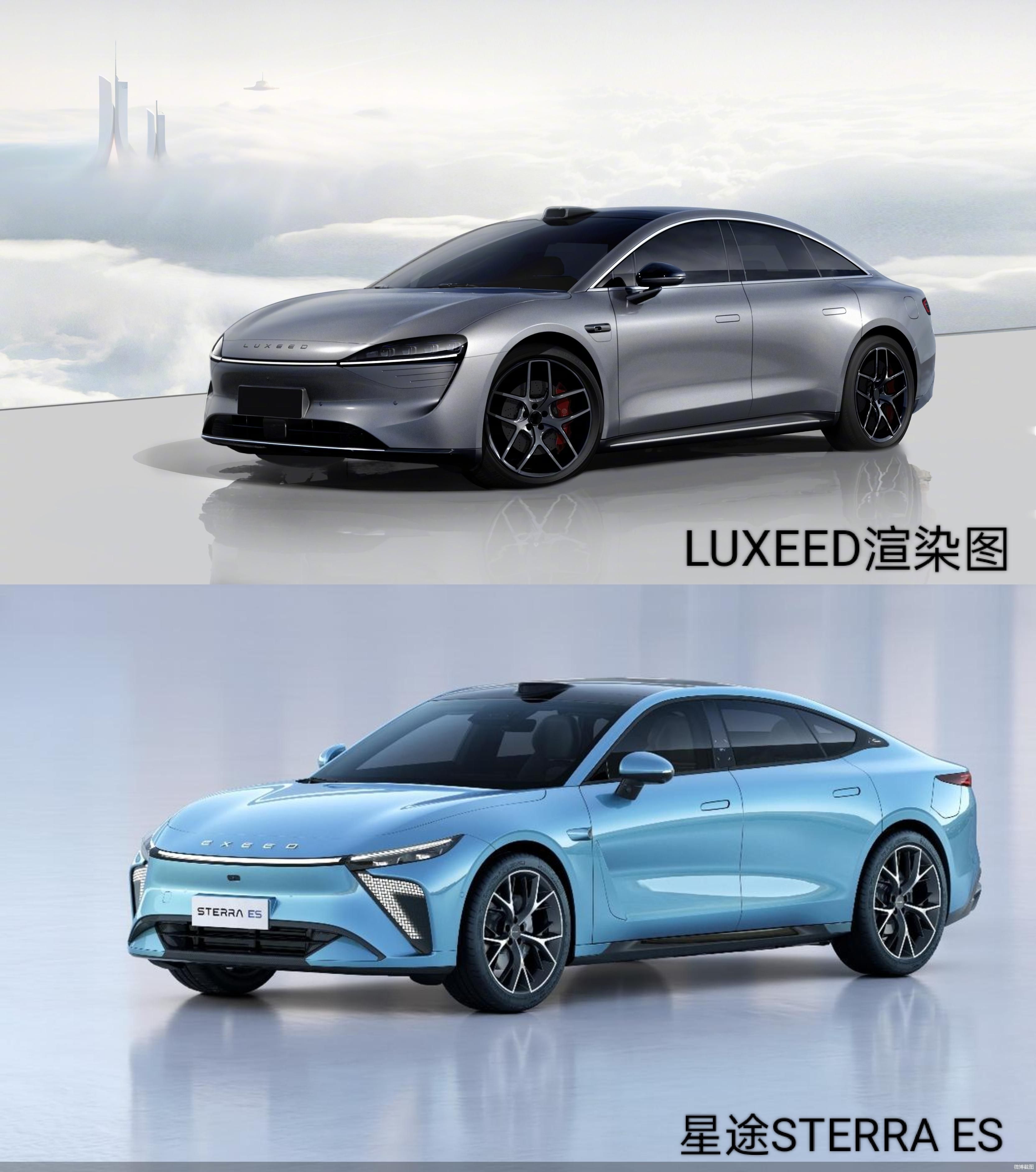 “LUXEED”三季度发布 华为联手奇瑞推“新宠”?_北京商报