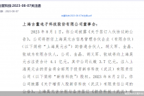 被监管盯上 古鳌科技投资背后疑点多