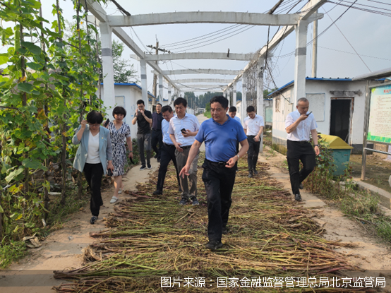 图片来源:国家金融监督管理总局北京监管局