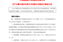 大跌逾12%致破发  联影医疗忙回购“护盘”