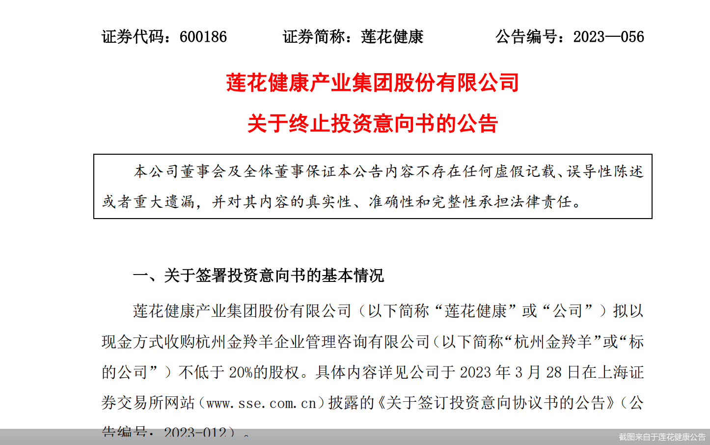 丁宁