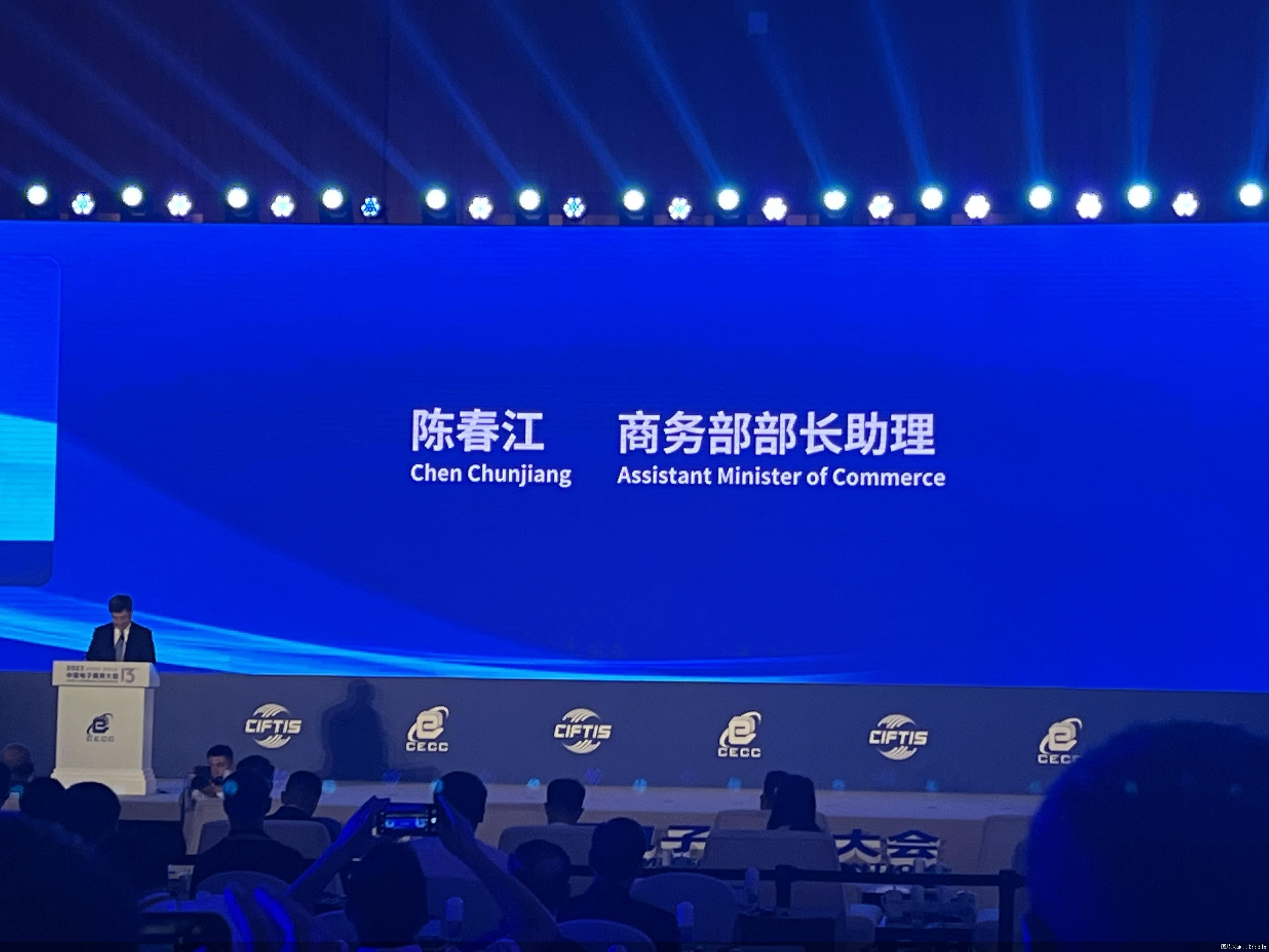 图片来源：北京商报