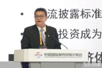 2023服贸会|中国质量认证中心副主任刘钢：建议统一上市公司ESG信息披露标准