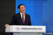 2023服贸会|国务院国资委原秘书长彭华岗：建议加快建立接轨国际、符合国情的中国ESG评价体系