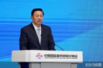 2023服贸会|中国公共关系协会会长郭卫民：强化公共关系思维、善用公共关系实践对推动企业ESG发展具有重要意义