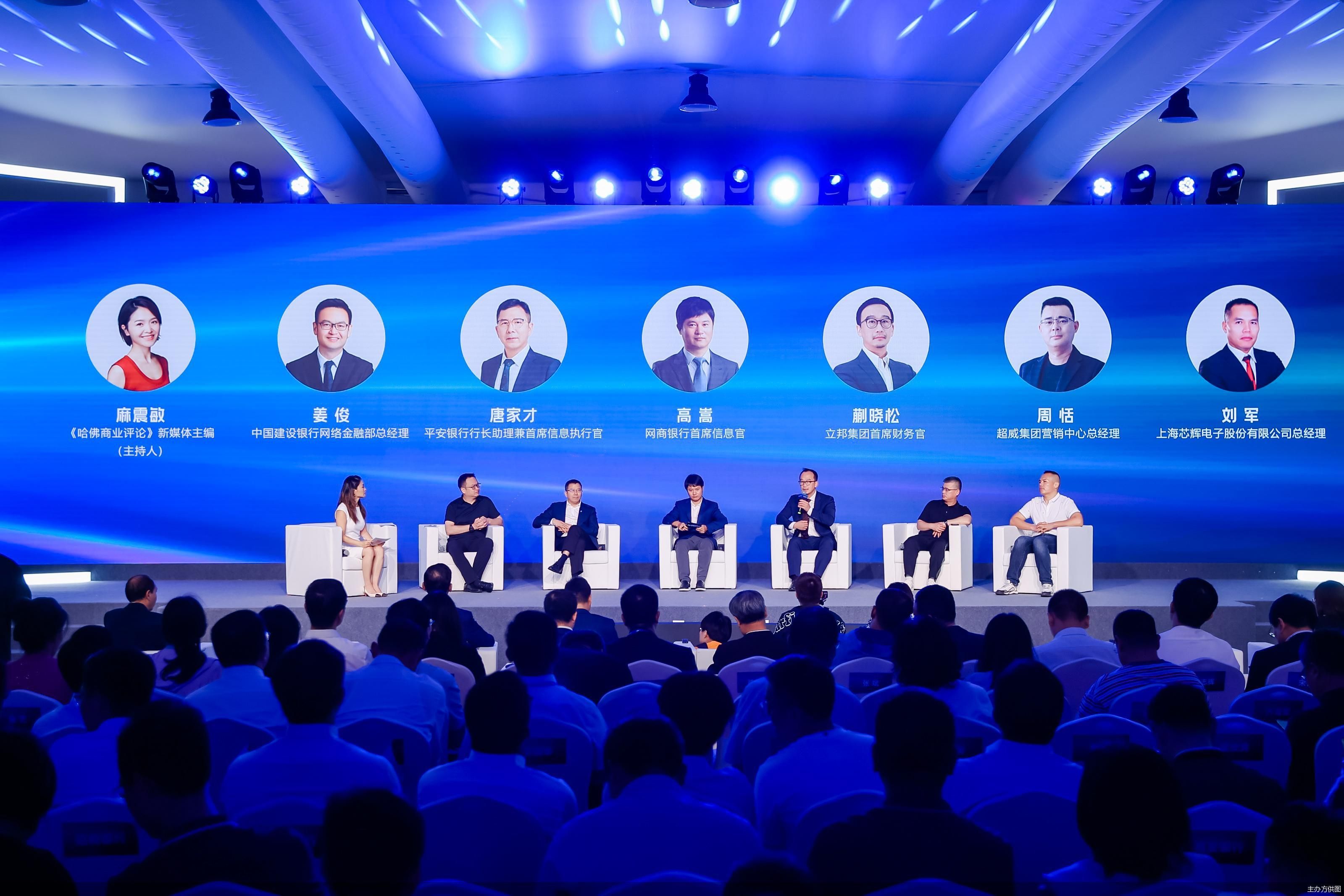 金融数字化提速，数实深度融合怎么走？