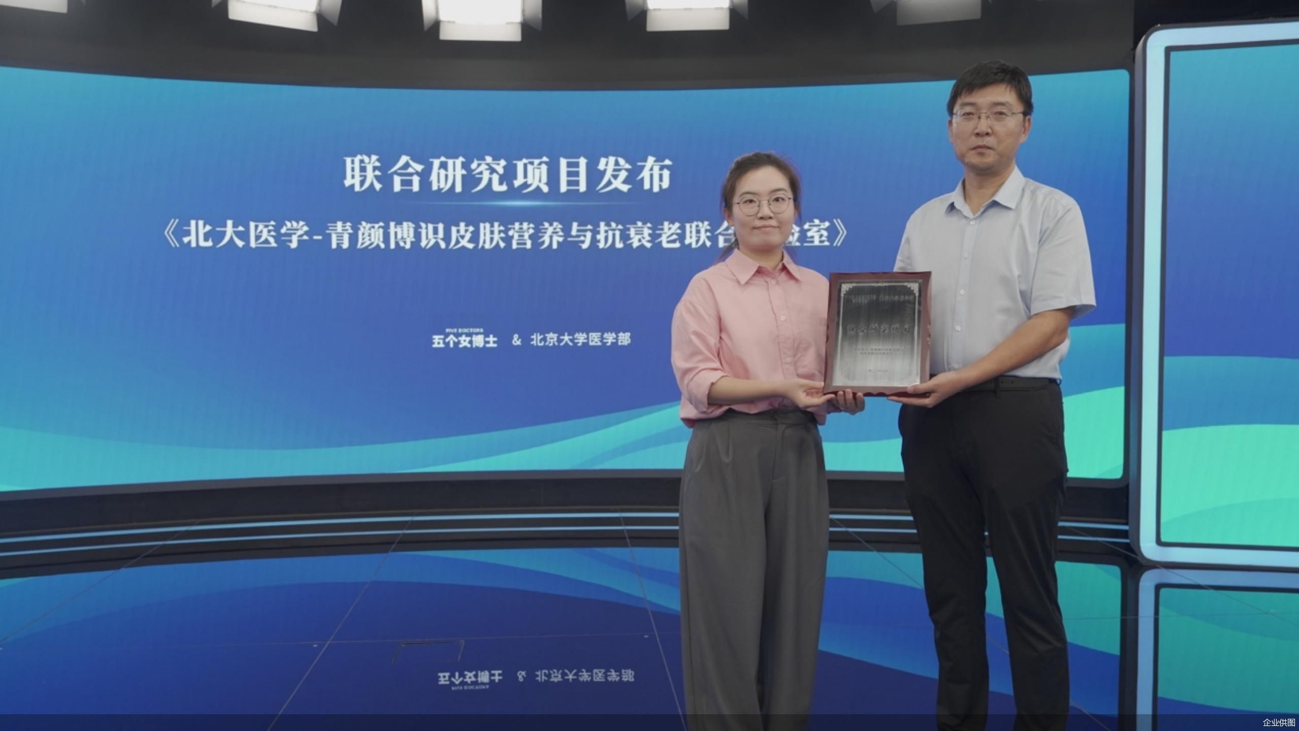 企业供图