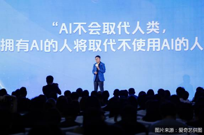 图片来源：爱奇艺供图