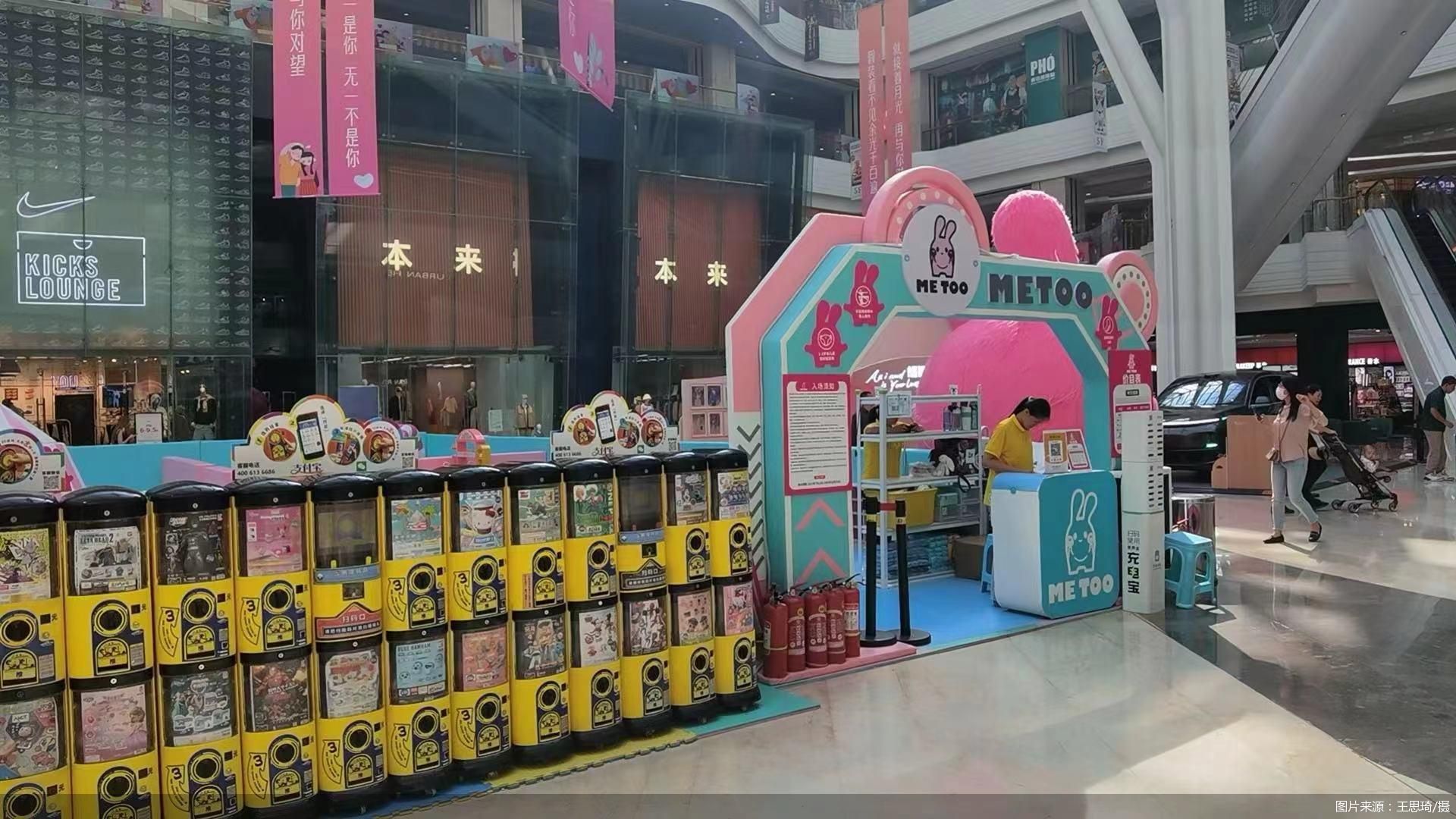 图片来源：王思琦/摄