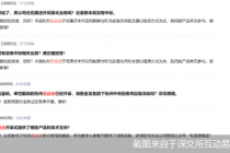 场馆建设、服务保障……看A股公司如何深度参与杭州亚运会