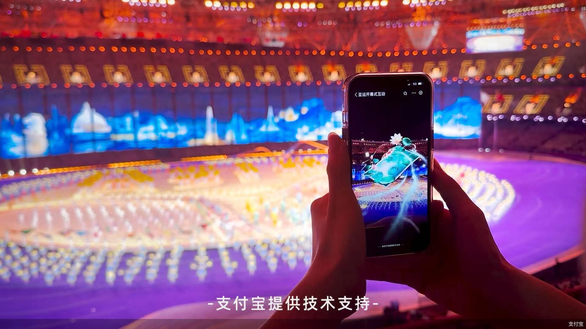 支付宝