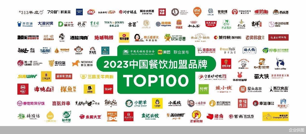 企业供图