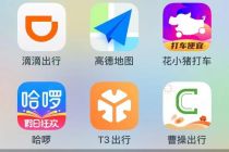 追踪｜滴滴和对手，攻守互换
