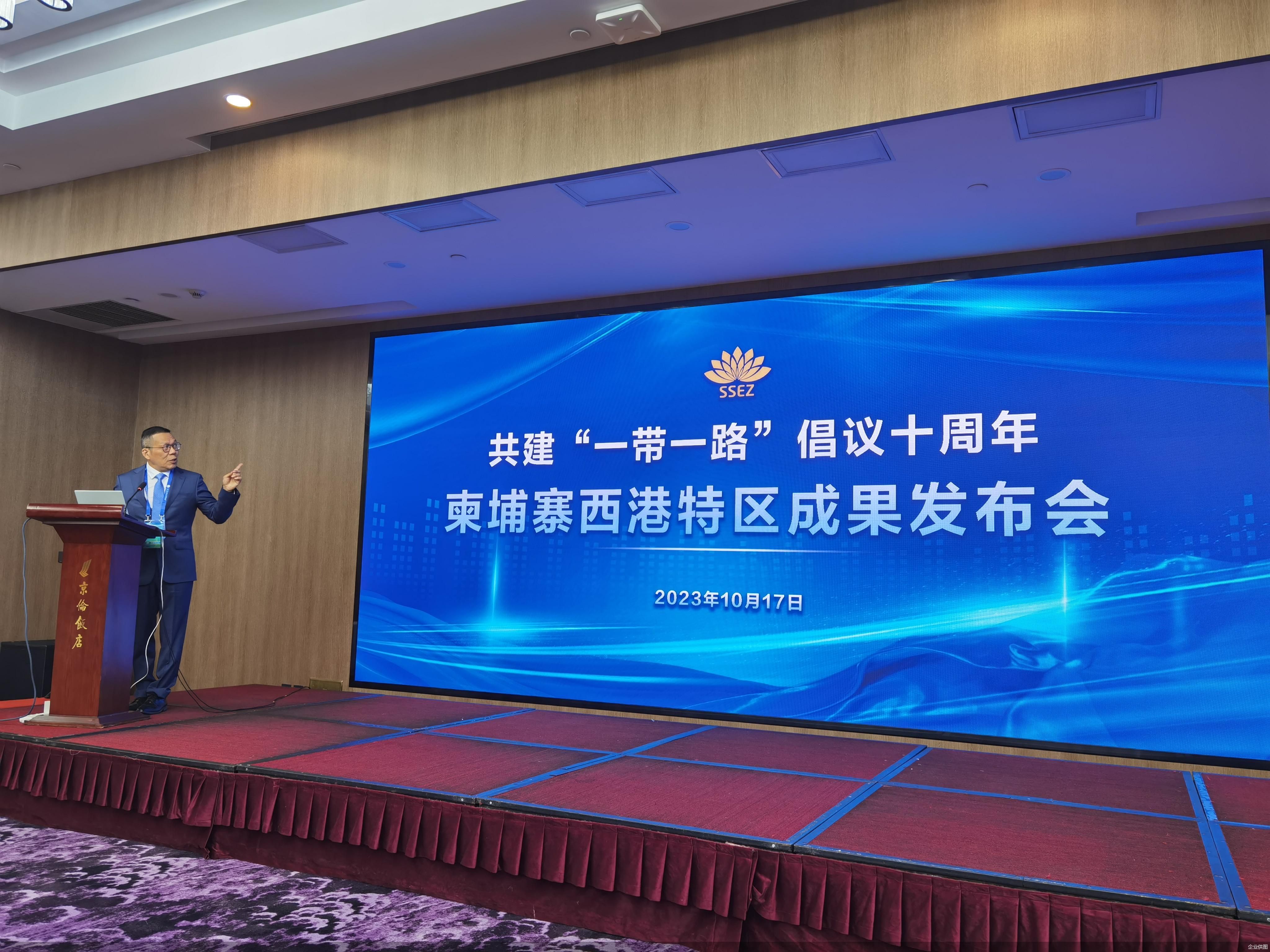 企业供图