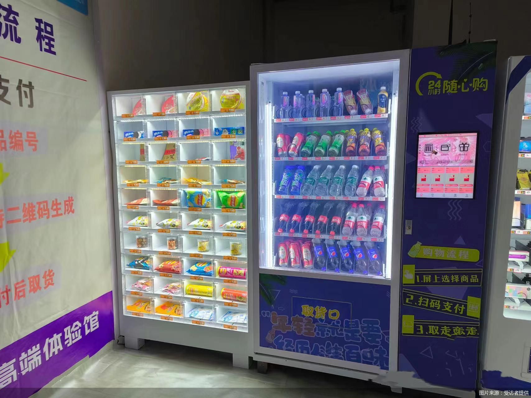 李奇的无人便利店一角