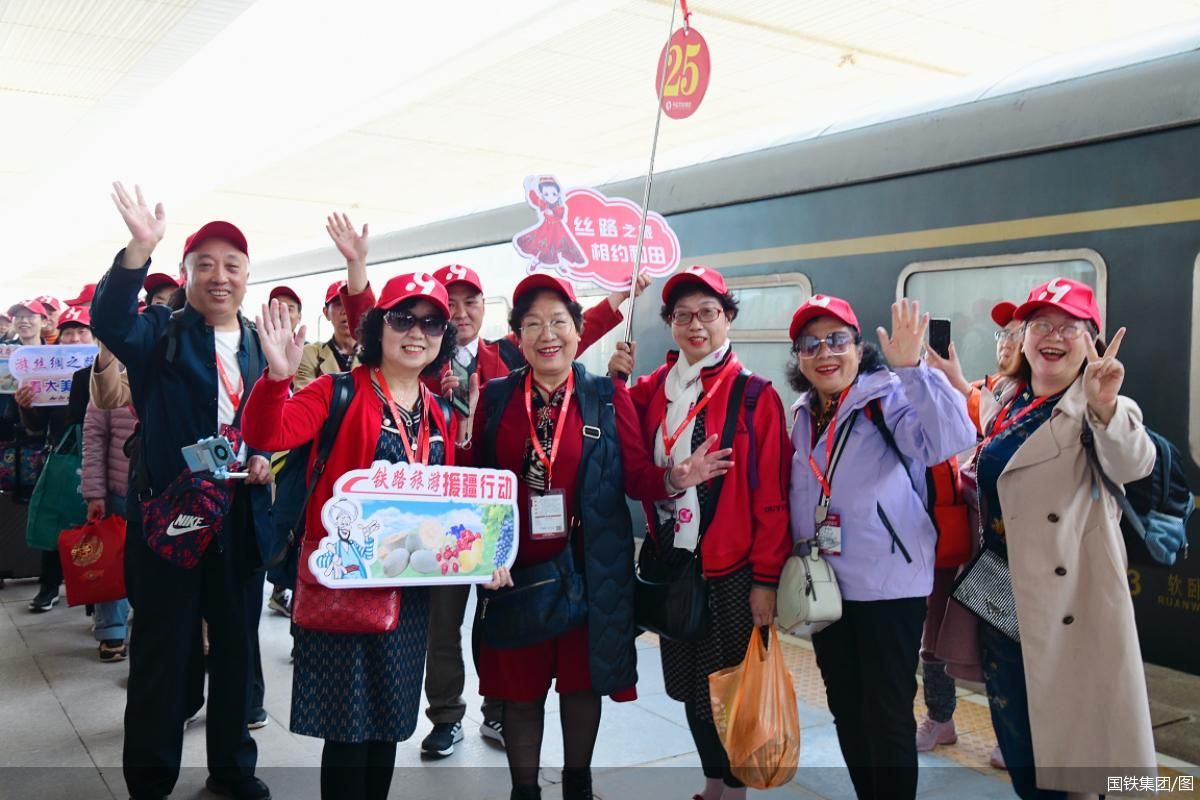 国铁集团/图