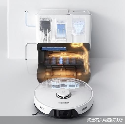 淘宝石头电器旗舰店