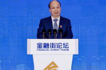易会满重磅发声！重点提及加强监管 