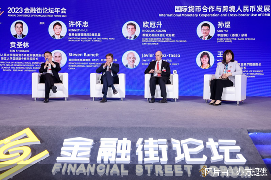 图片由主办方提供