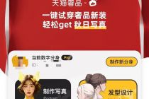 妙鸭相机还妙不妙？