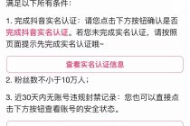 付费短视频 抖音“步步为营”