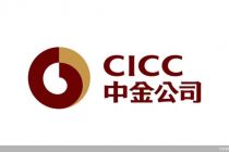 中金公司推出2024年度宏观策略展望报告