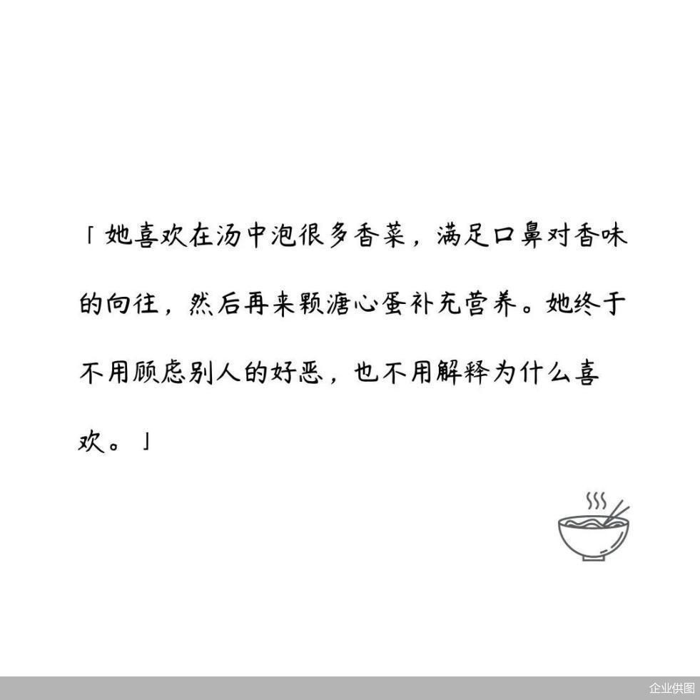 企业供图