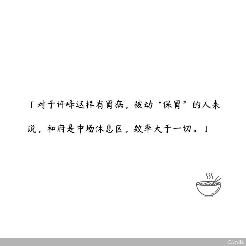 企业供图