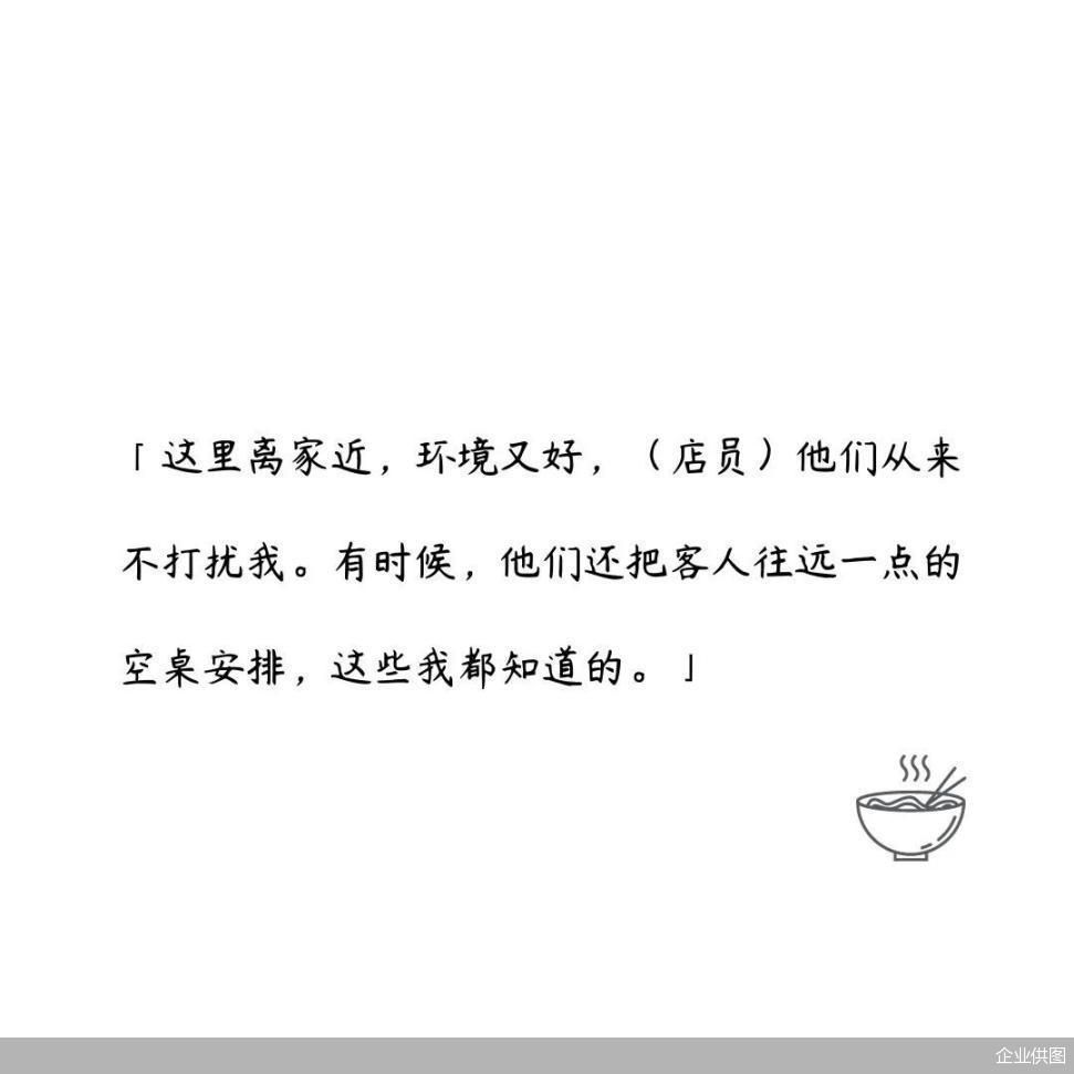 企业供图