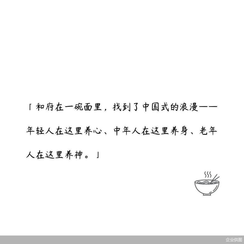 企业供图