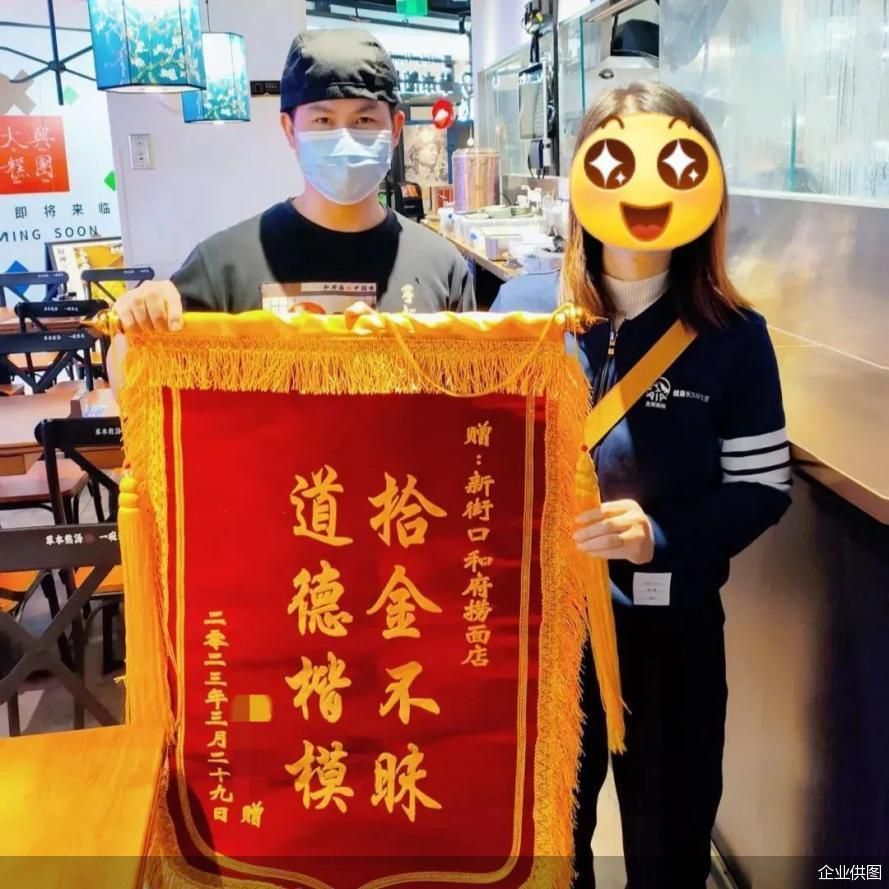 企业供图