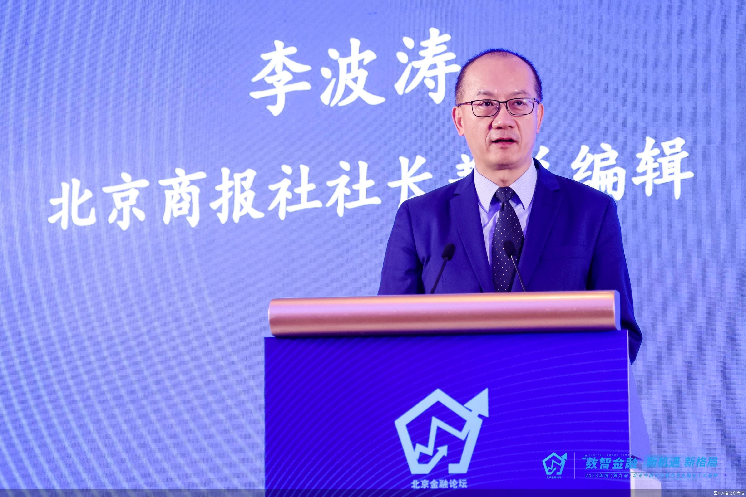 图片来自北京商报