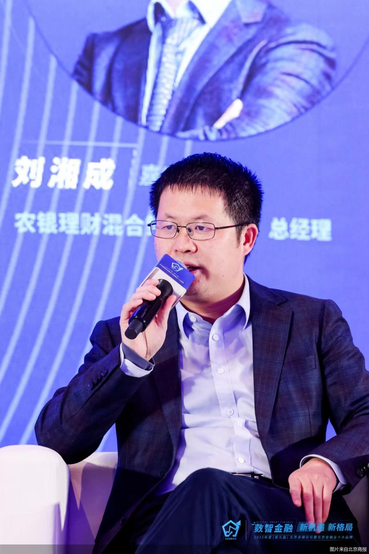 图片来自北京商报