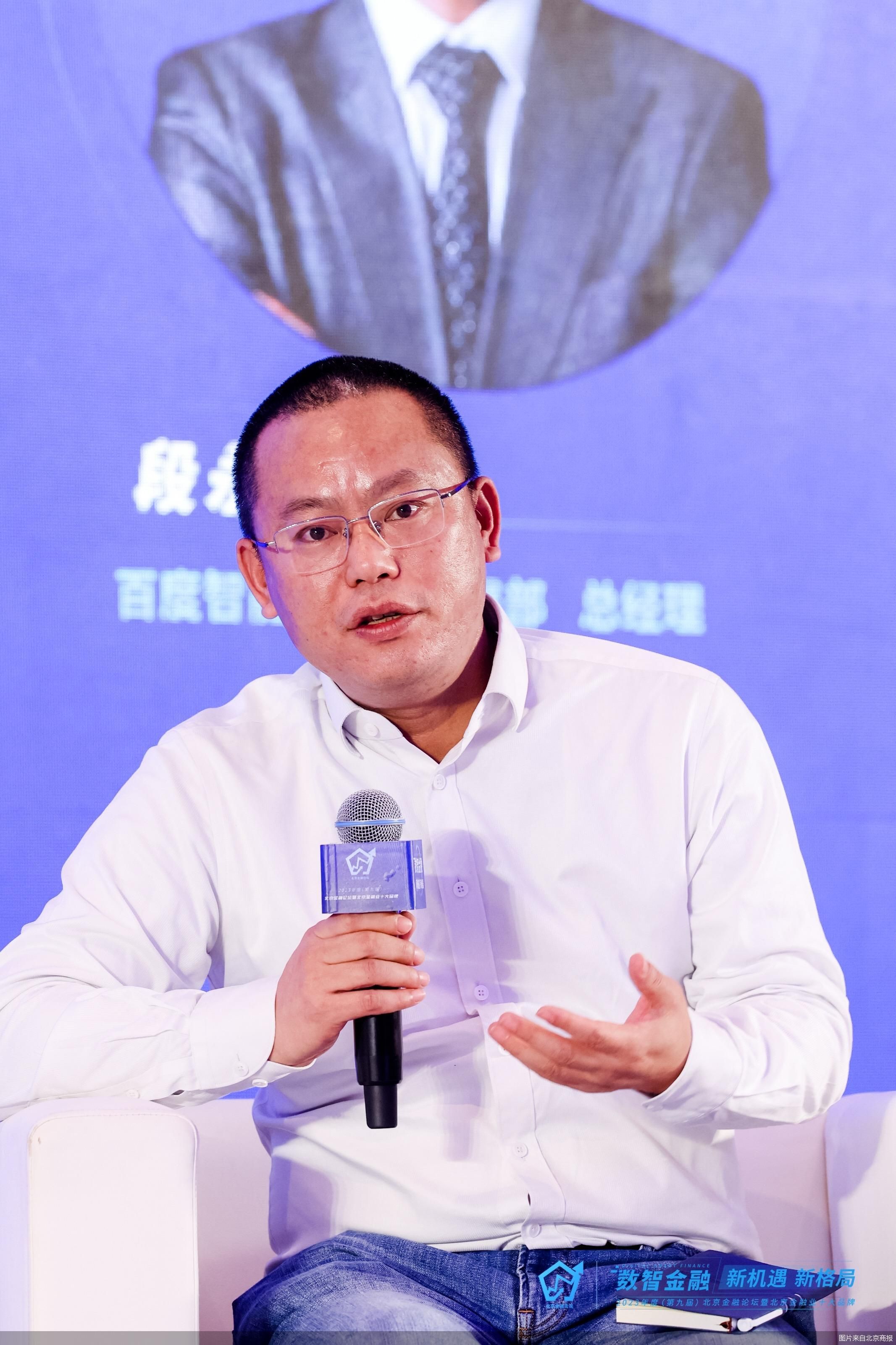 图片来自北京商报