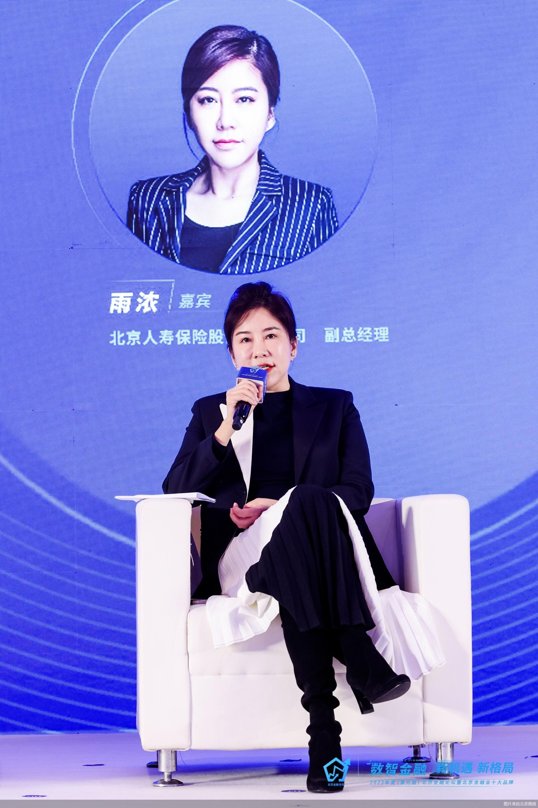 图片来自北京商报