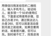 用户协议暗藏“霸王条款” 宇谷科技个人信息收集是否踩“红线”