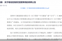 乔荣健败退中天精装