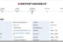 回A梦碎！彩虹新能IPO过会后撤单  “难产”的还有谁