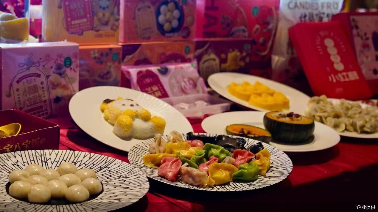 企业提供
