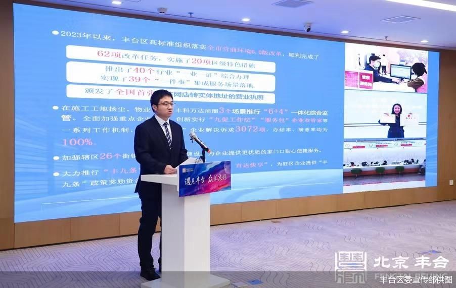 丰台区委宣传部供图