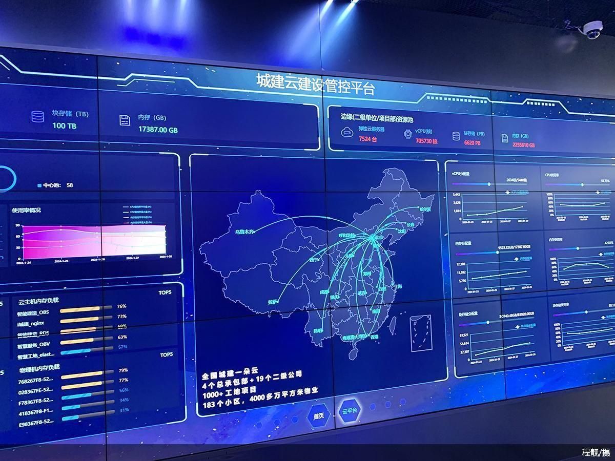 程靓/摄