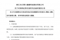 向日葵跨界金属基陶瓷背后的关注点